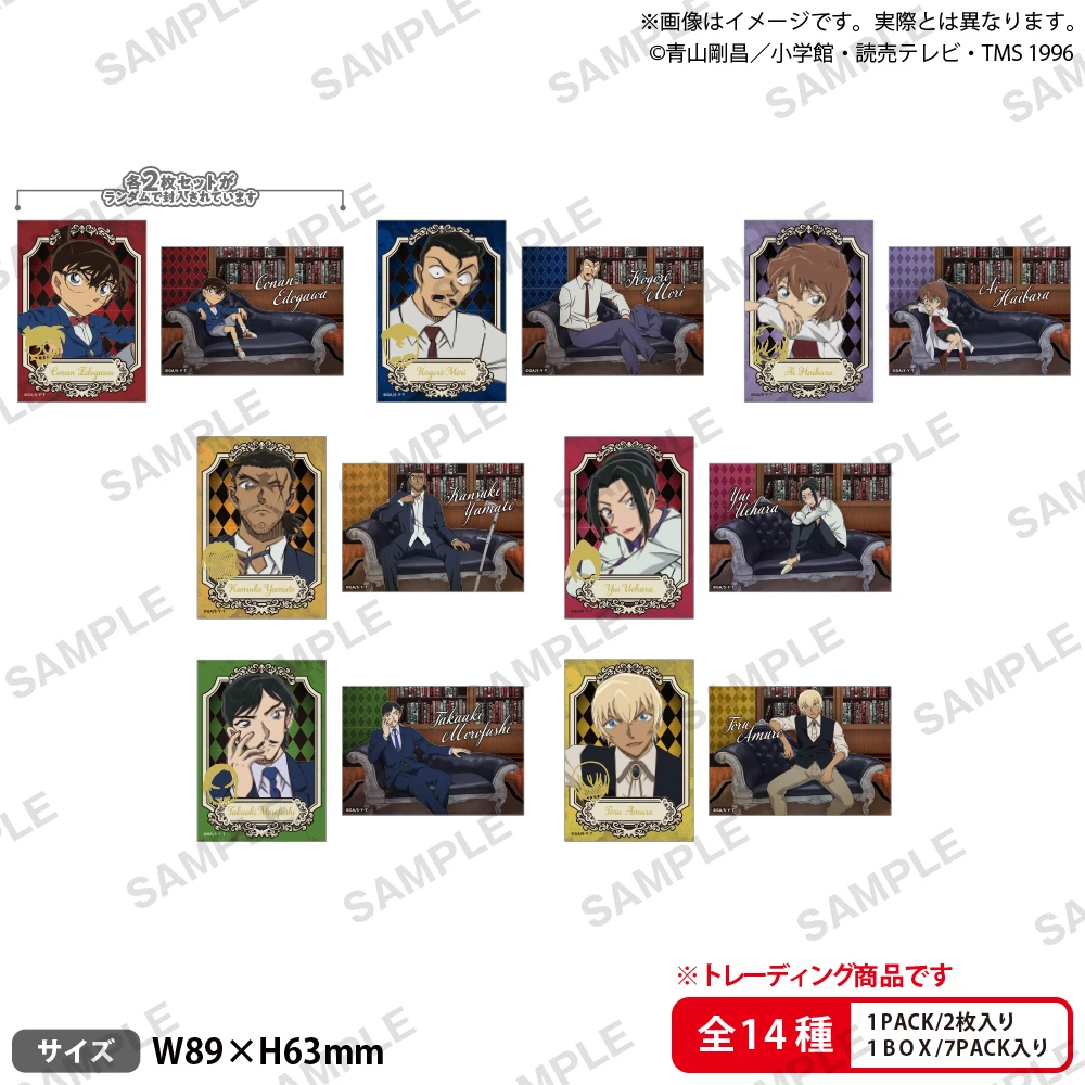 BUSHIROAD CREATIVE 盒抽 名偵探柯南 隨機迷你寫真卡套組 長椅子ver.