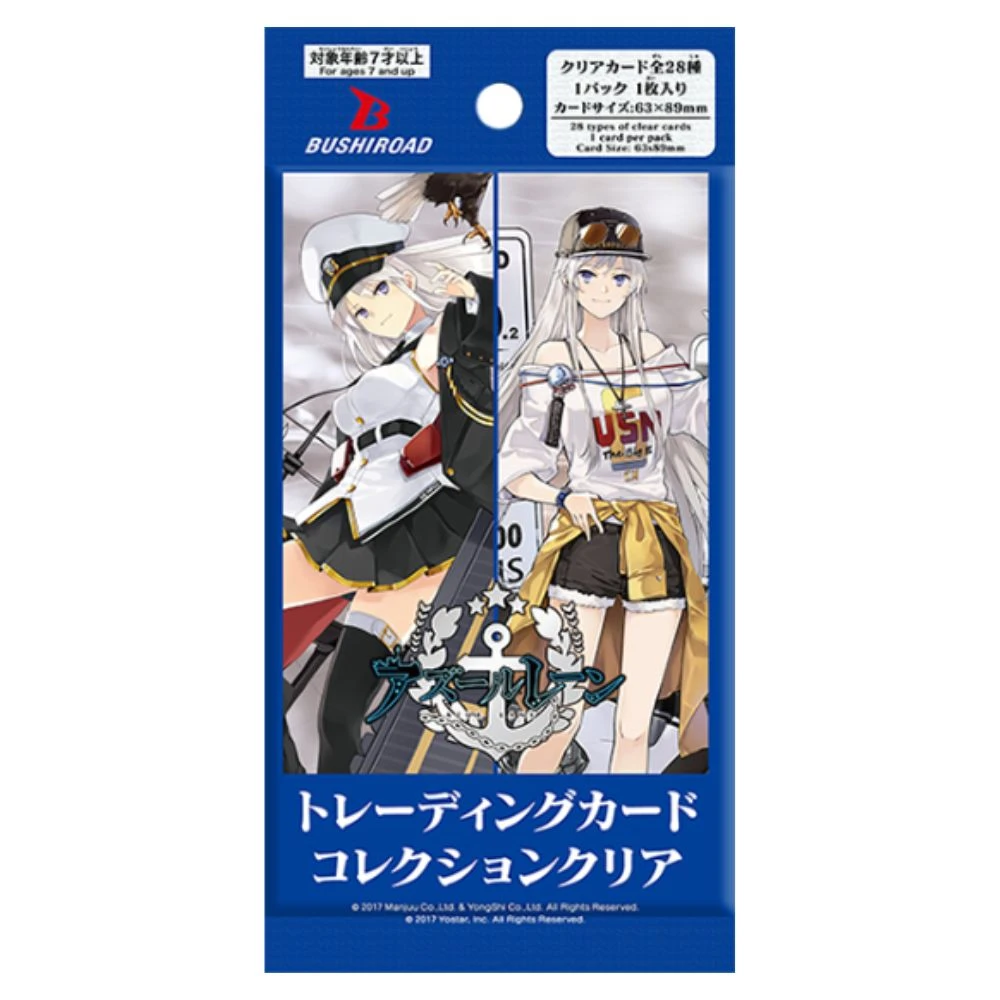Bushiroad BTCC 集換式透明收藏卡「碧藍航線 vol.1」