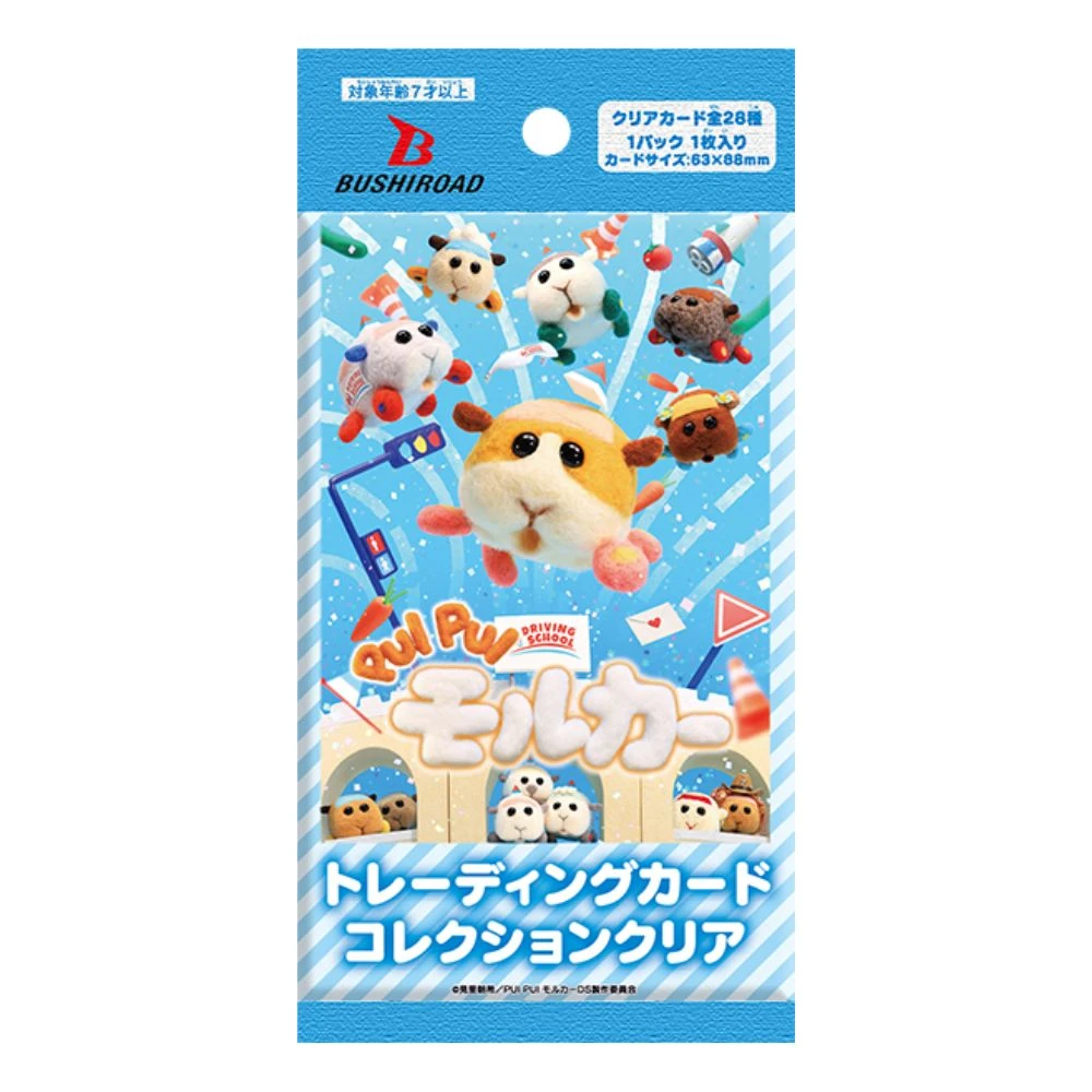 Bushiroad BTCC 集換式透明收藏卡「PUI PUI 天竺鼠車車」