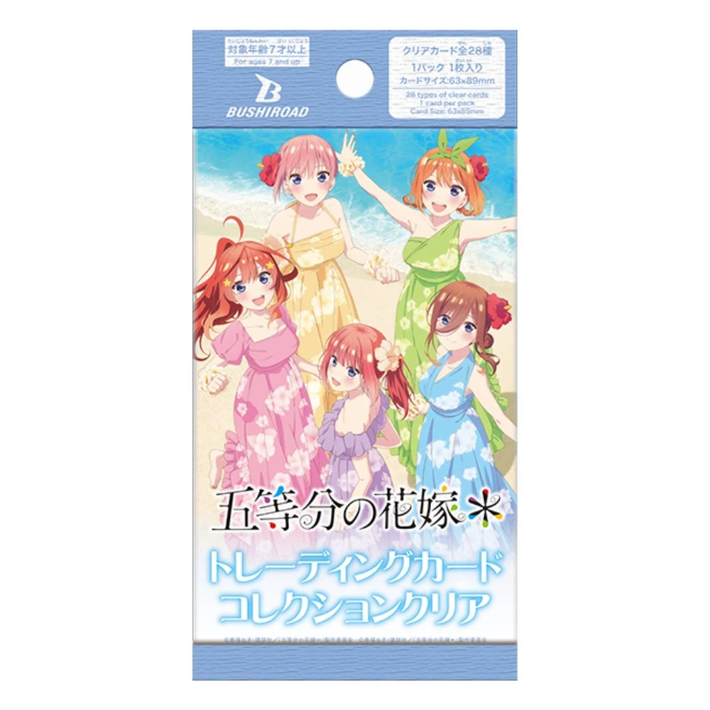 Bushiroad BTCC 集換式透明收藏卡 動畫版特別篇「五等分的新娘*」