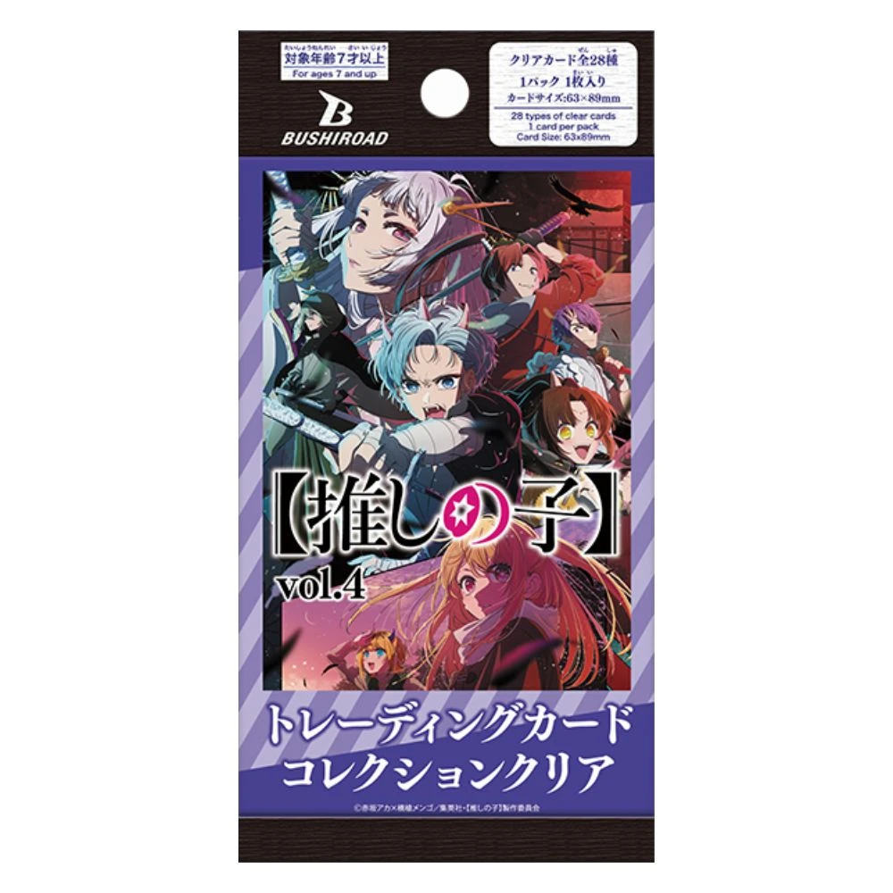 Bushiroad BTCC 集換式透明收藏卡「我推的孩子 vol.4」