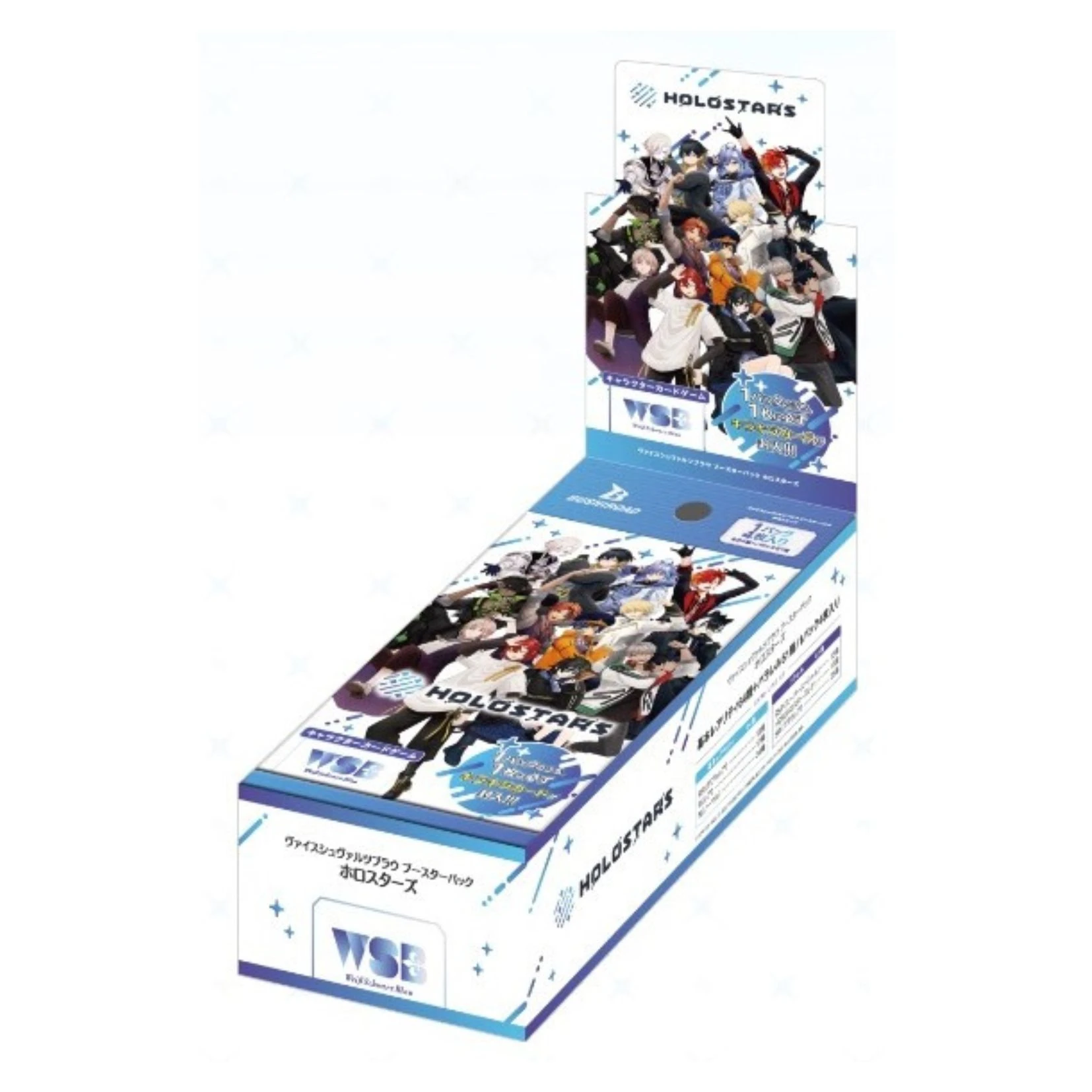 Bushiroad Weiβ Schwarz Blau (WSB) 補充包『HOLOSTARS』