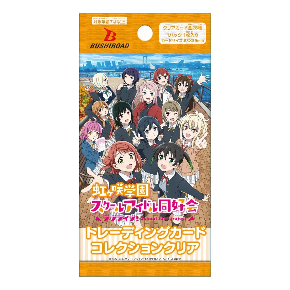 Bushiroad BTCC 集換式透明收藏卡「Love Live! 虹咲學園學園偶像同好會」