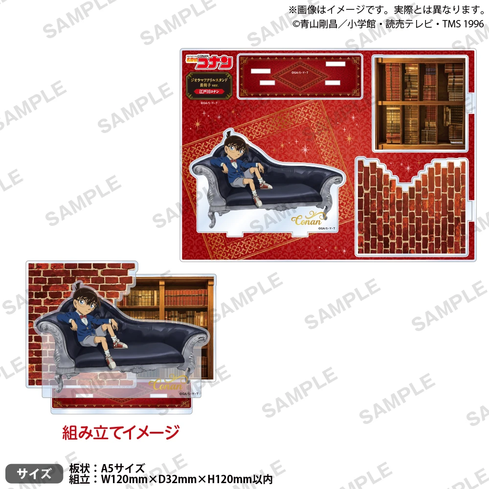 BUSHIROAD CREATIVE 名偵探柯南 場景壓克力立牌 長椅子ver.