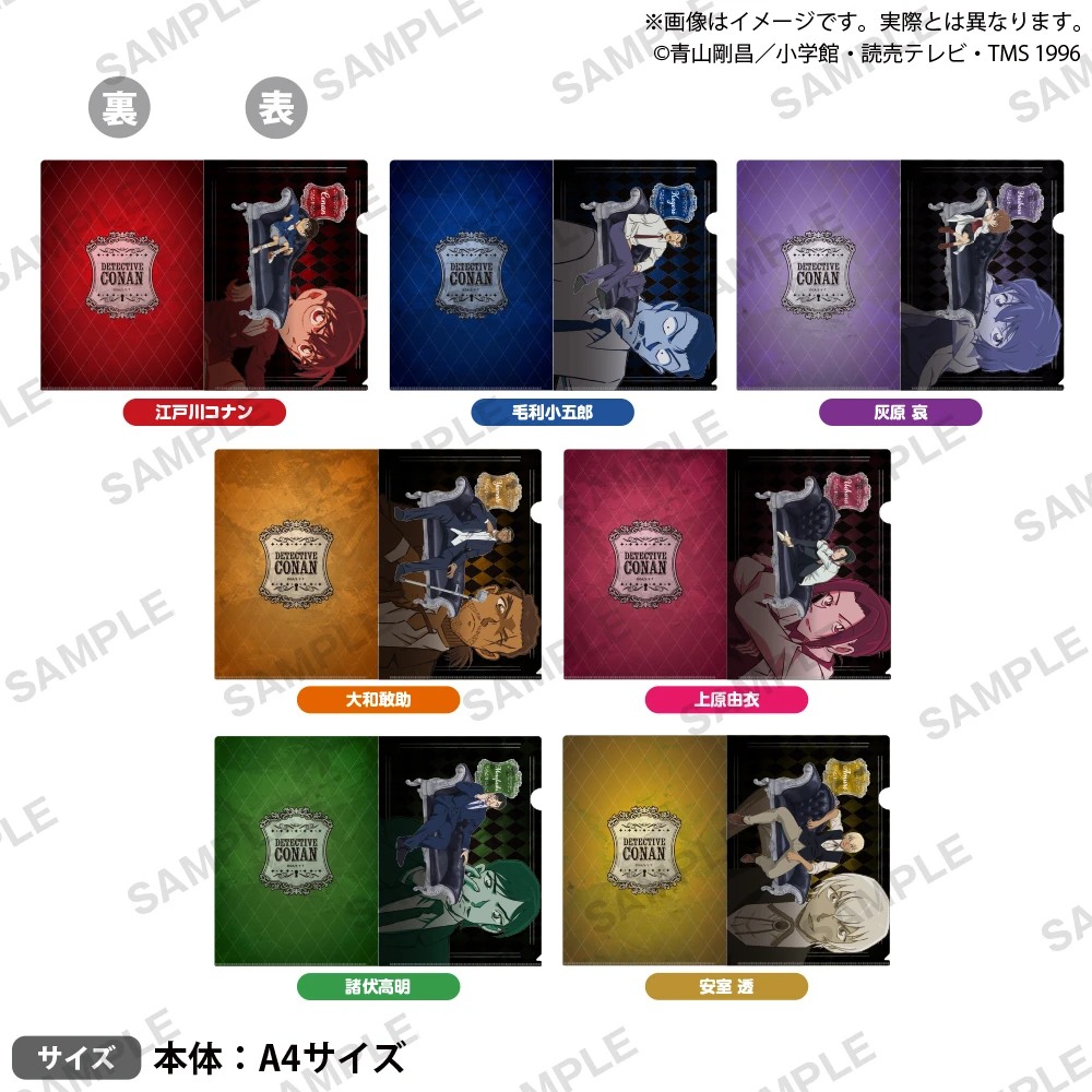 BUSHIROAD CREATIVE 名偵探柯南 資料夾 長椅子ver.