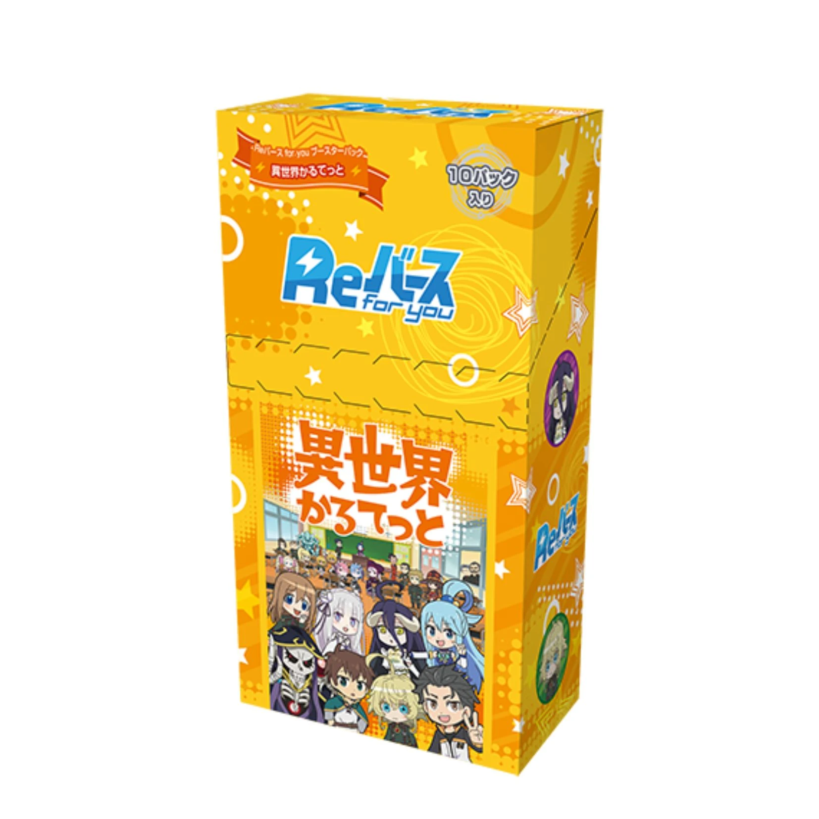Bushiroad Rebirth for you (Re) 補充包『異世界四重奏』
