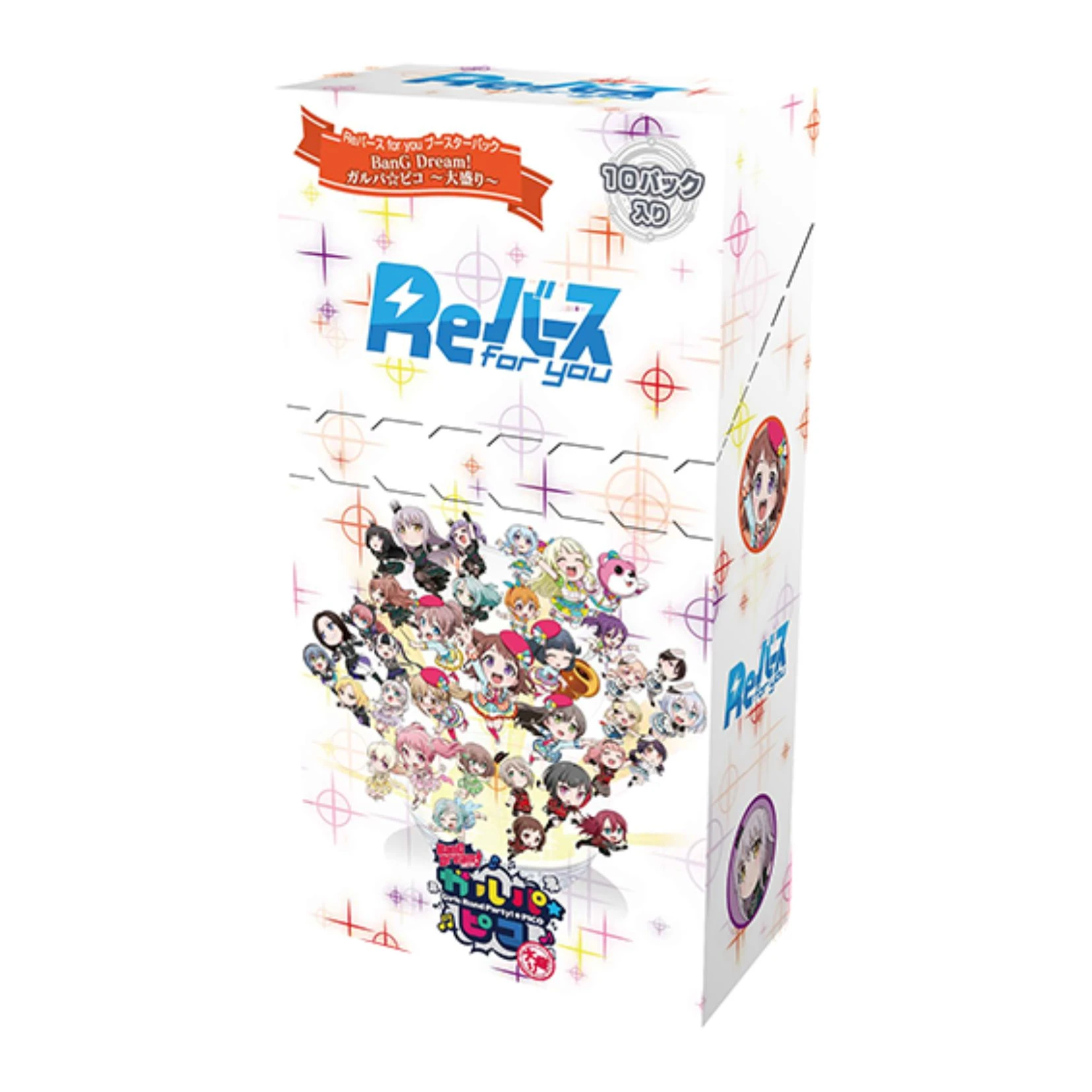 ⭐超低下殺⭐Bushiroad Rebirth for you (Re) 補充包(完整盒)『BanG Dream!GARUPA☆PICO~大碗公~』