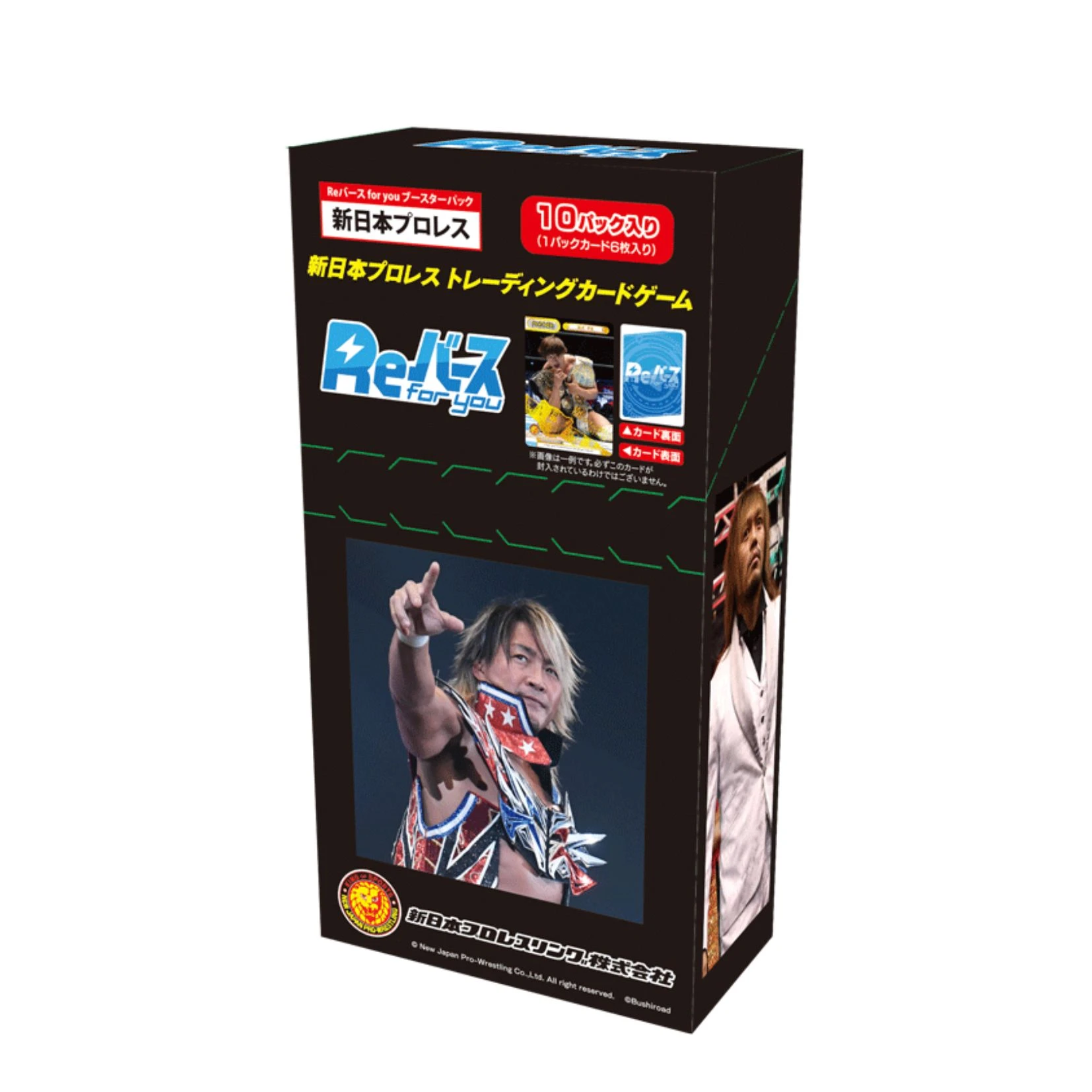 Bushiroad Rebirth for you (Re) 補充包『新日本摔角』
