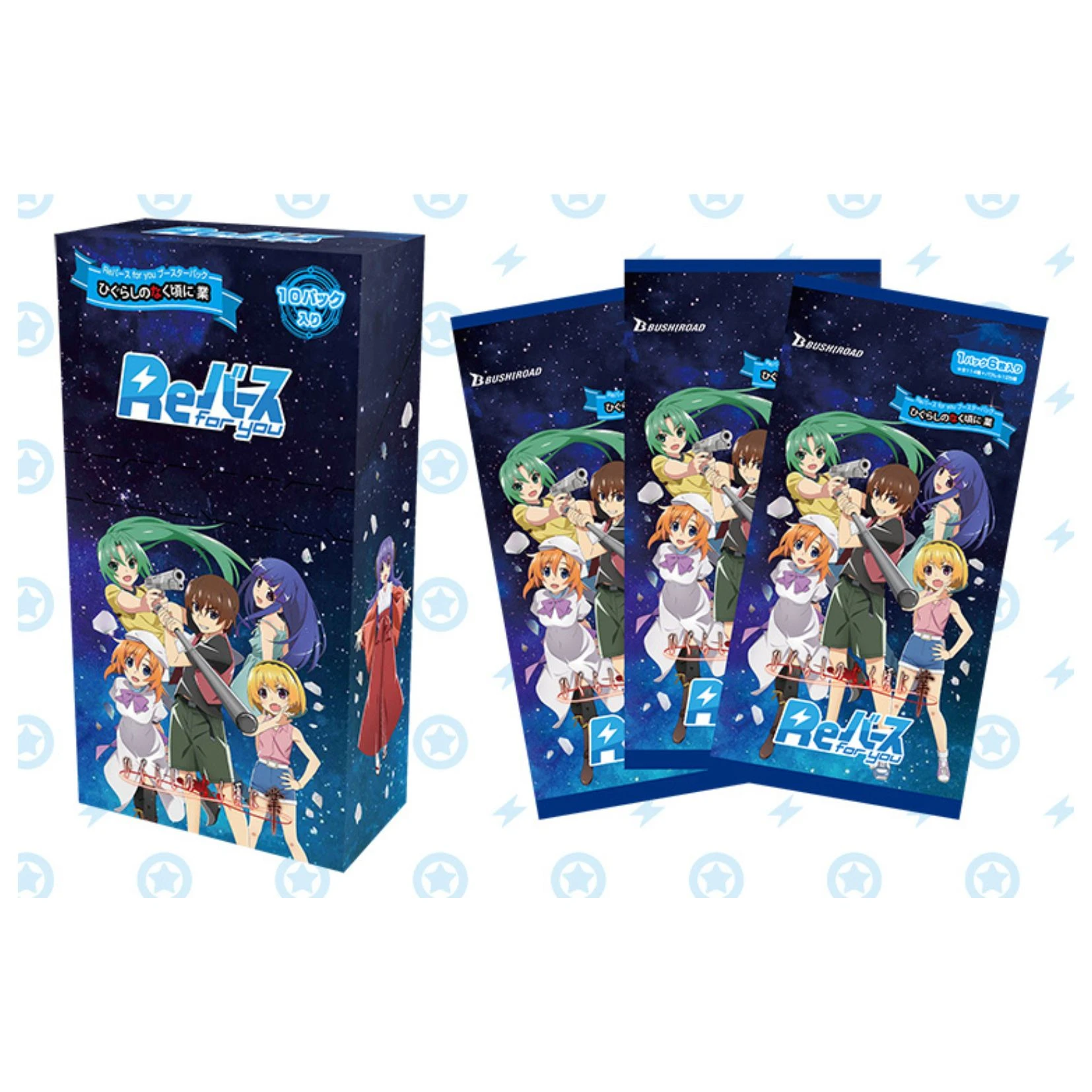 Bushiroad Rebirth for you (Re) 補充包『暮蟬悲鳴時』