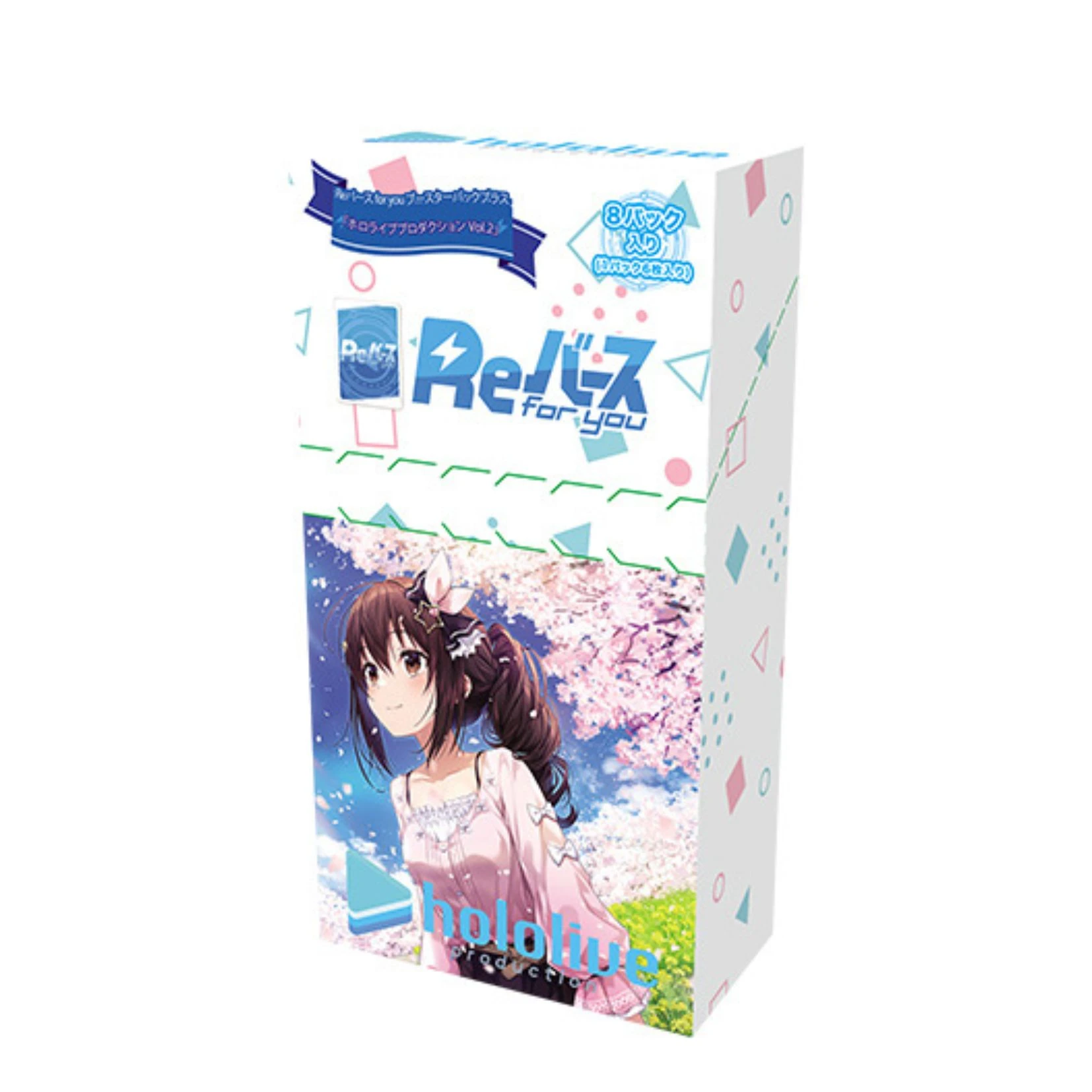 Bushiroad Rebirth for you (Re) 補充包 Plus『hololive production Vol.2』
