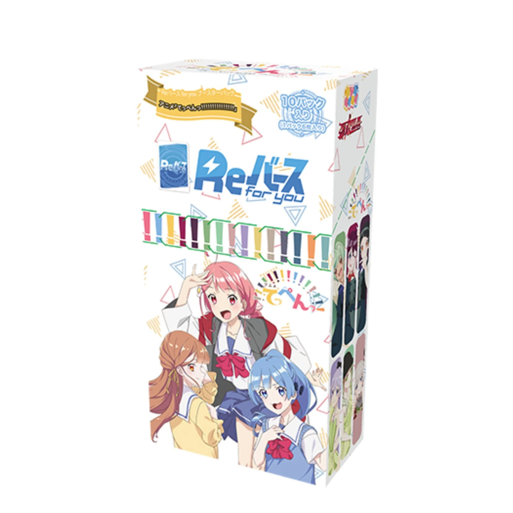 Bushiroad Rebirth for you (Re) 補充包『頂點!!!!!!!!!!!!!!!』