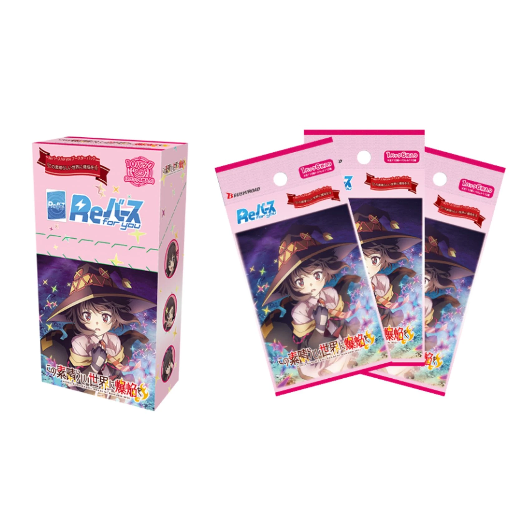 Bushiroad Rebirth for you (Re) 補充包『為美好的世界獻上爆焰！』