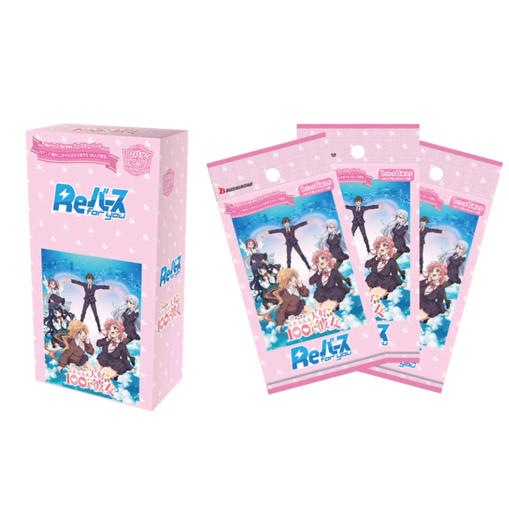 Bushiroad Rebirth for you (Re) 補充包『超超超超超喜歡你的100個女朋友』