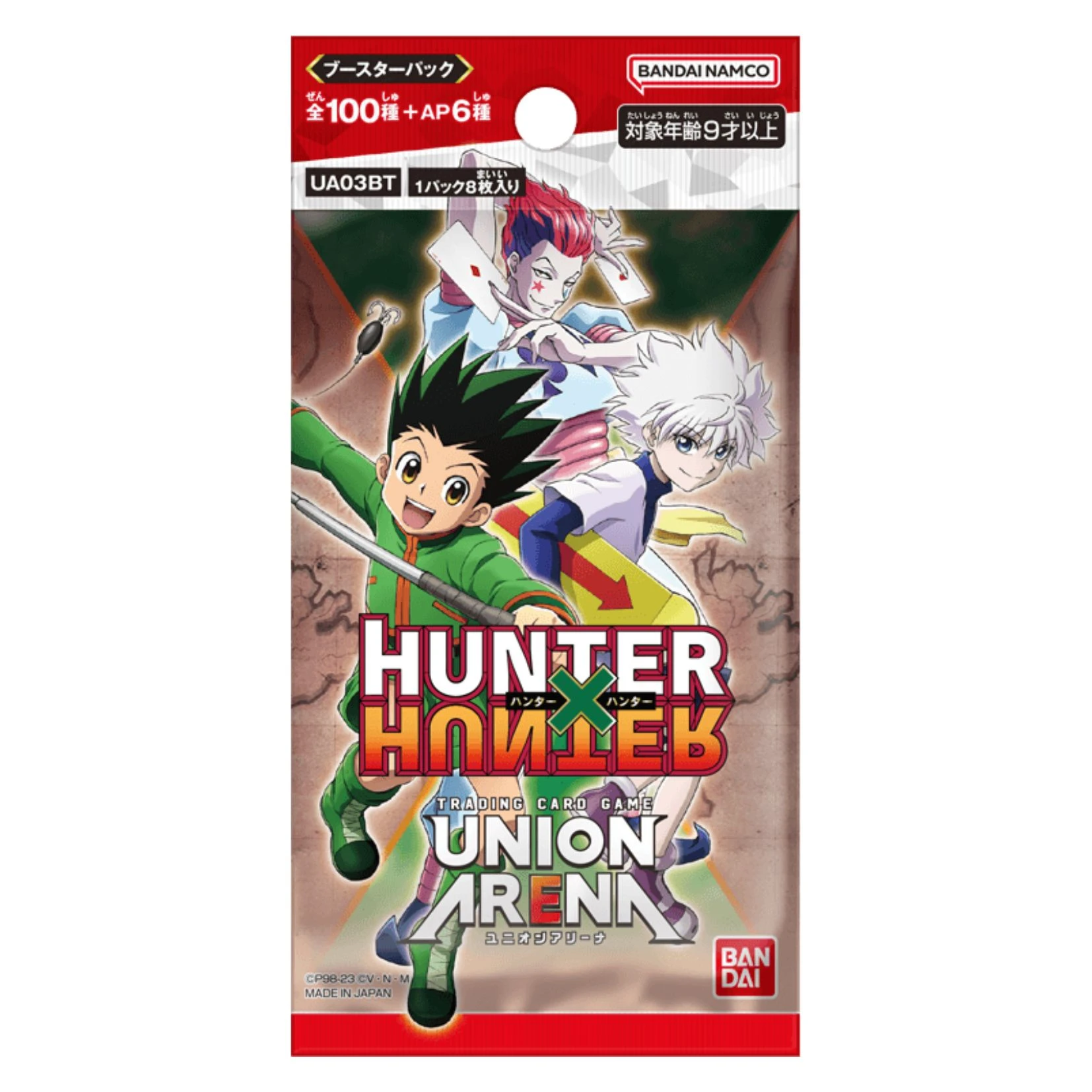 BANDAI UNION ARENA 補充包 【UA03BT】 『HUNTER×HUNTER 獵人』