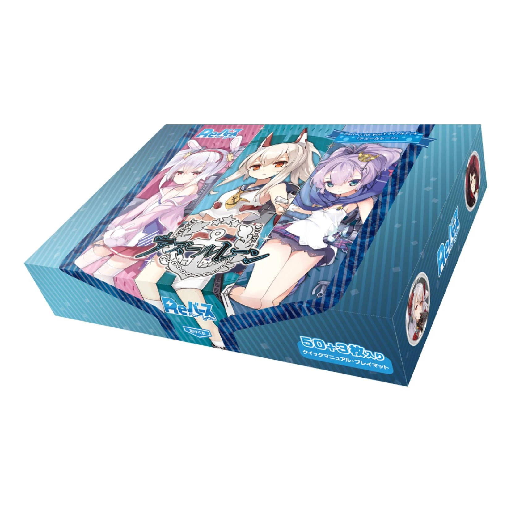 Bushiroad Rebirth for you (Re) 預組『碧藍航線』