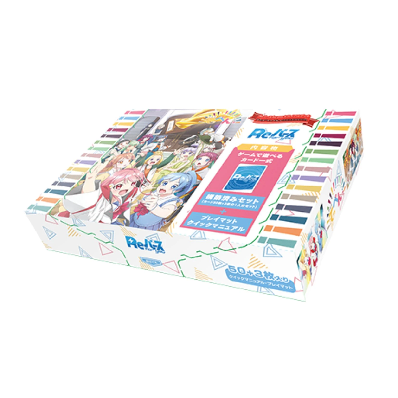 Bushiroad Rebirth for you (Re) 預組『頂點!!!!!!!!!!!!!!!』