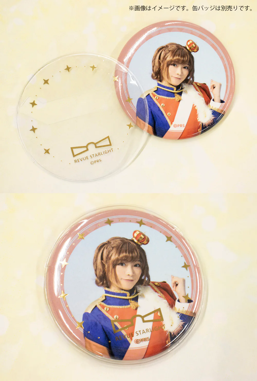 BUSHIROAD CREATIVE 少女☆歌劇 Revue Starlight 徽章保護套