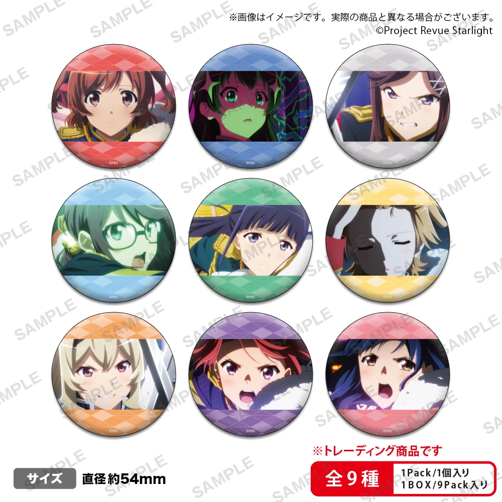 BUSHIROAD CREATIVE  盒抽「劇場版 少女☆歌劇 Revue Starlight」場景角色徽章