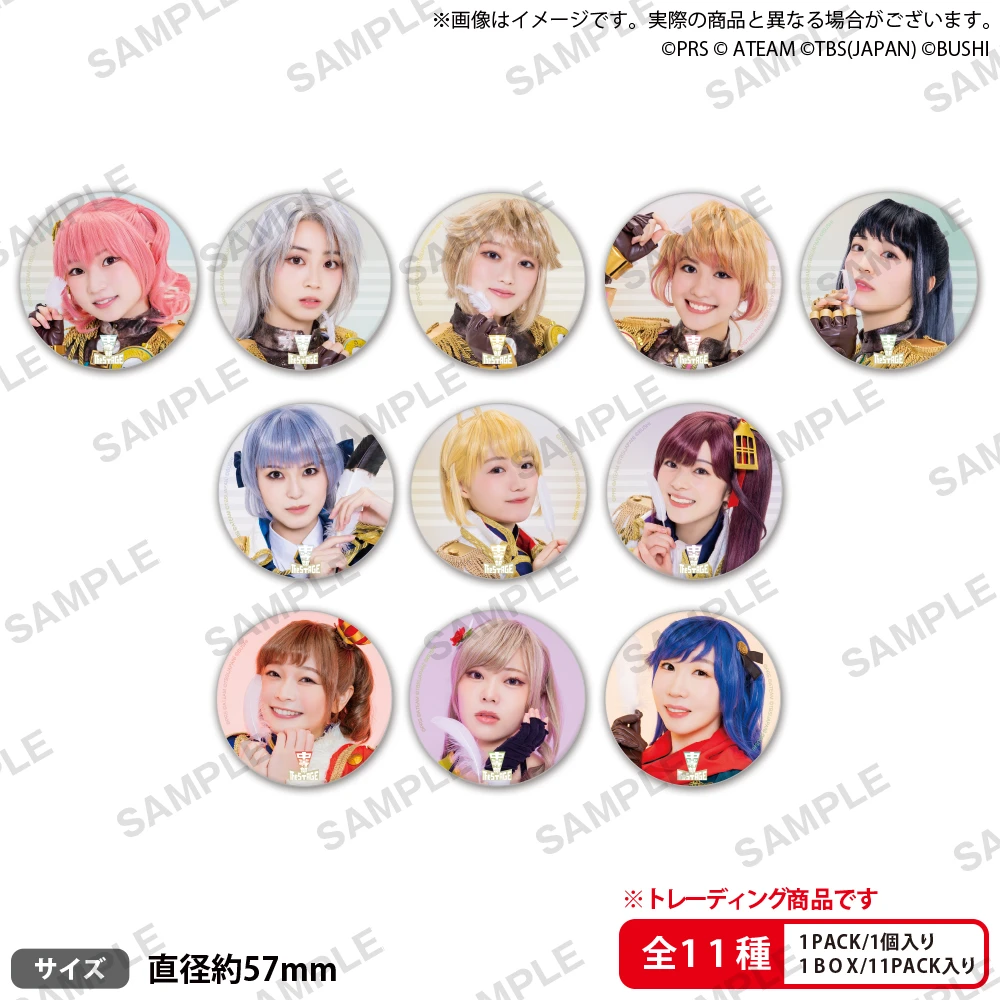 BUSHIROAD CREATIVE 盒抽 少女☆歌劇 Revue Starlight -The STAGE 中等部- Regalia 真人徽章