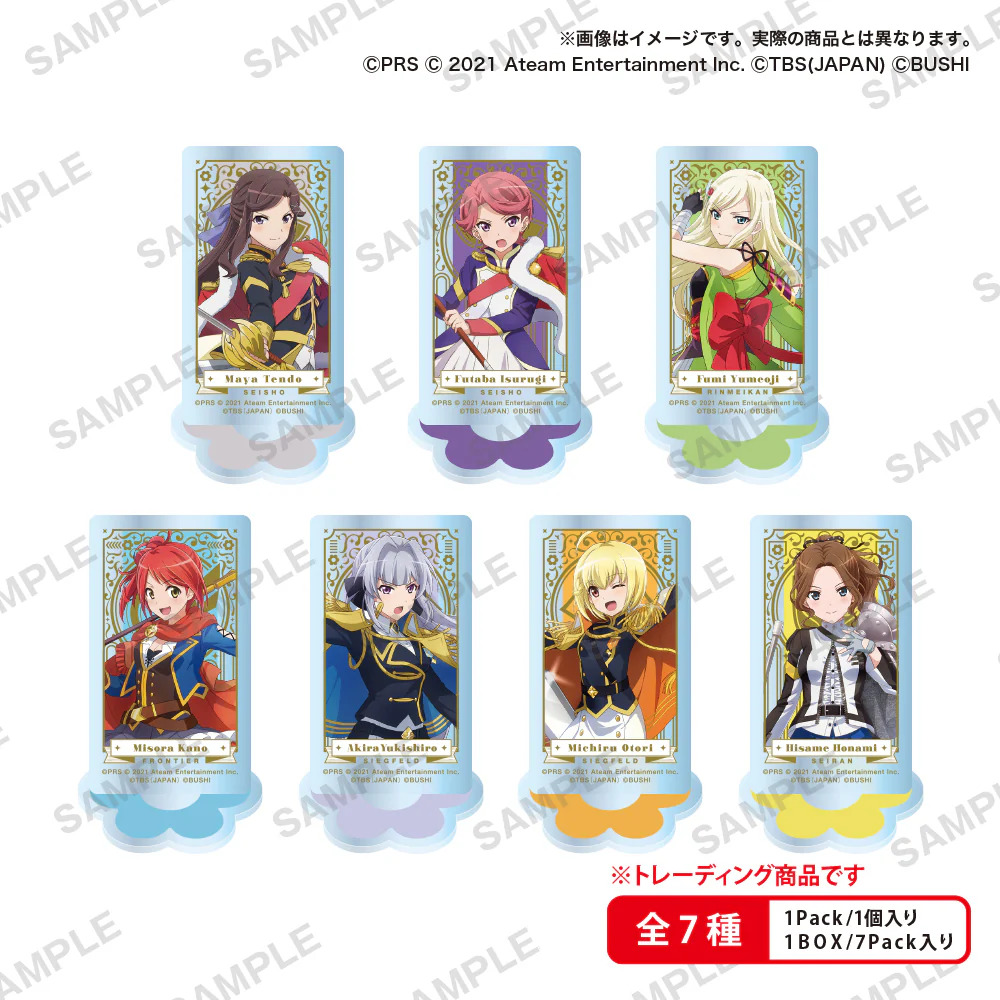 BUSHIROAD CREATIVE 盒抽 少女☆歌劇 Revue Starlight -Re LIVE- 角色壓克力立牌vol.3