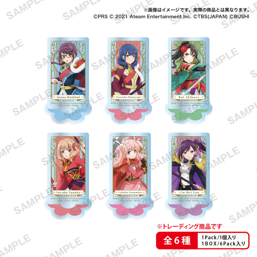 BUSHIROAD CREATIVE 盒抽 少女☆歌劇 Revue Starlight -Re LIVE- 角色壓克力立牌vol.4