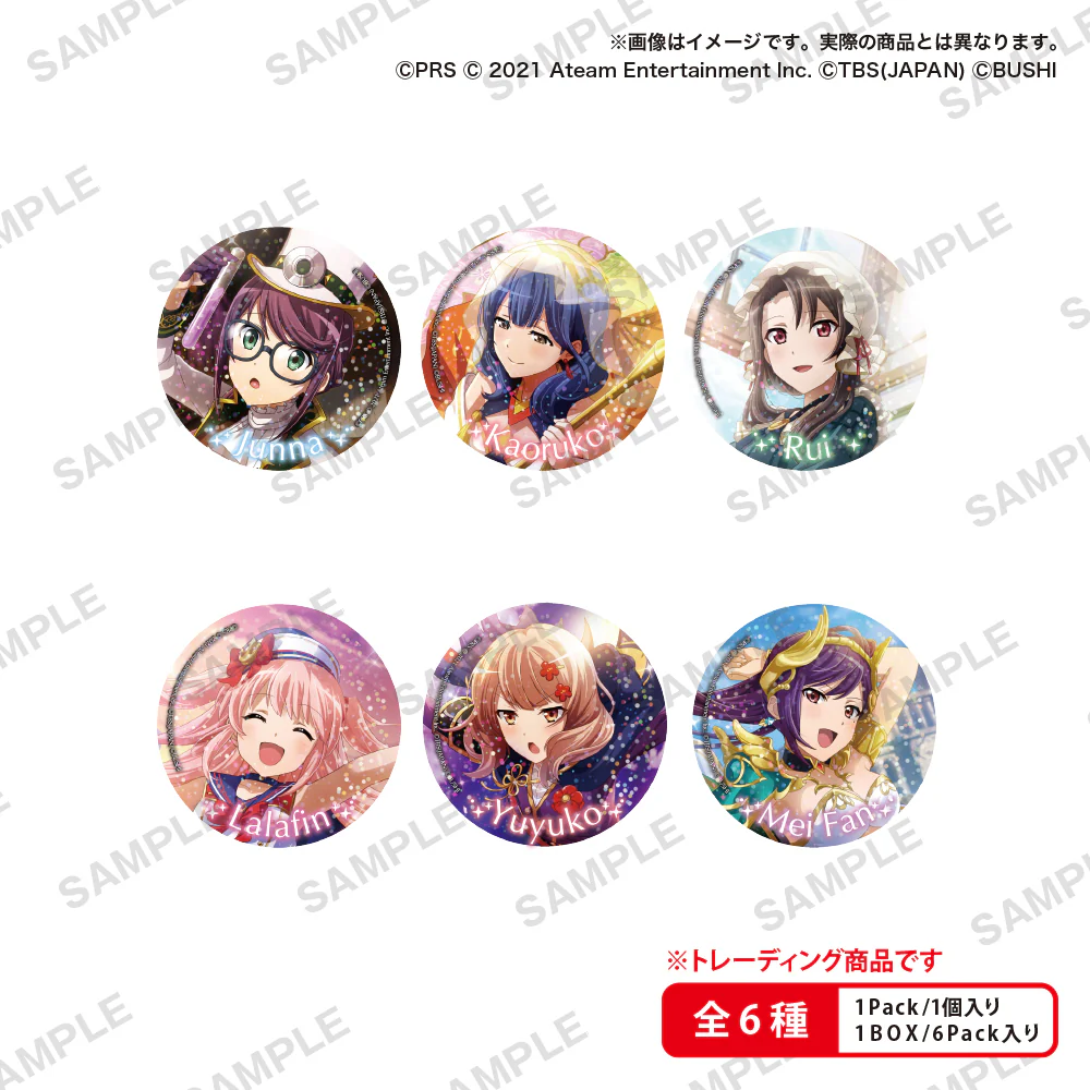 BUSHIROAD CREATIVE 盒抽 少女☆歌劇 Revue Starlight -Re LIVE- 角色徽章vol.4