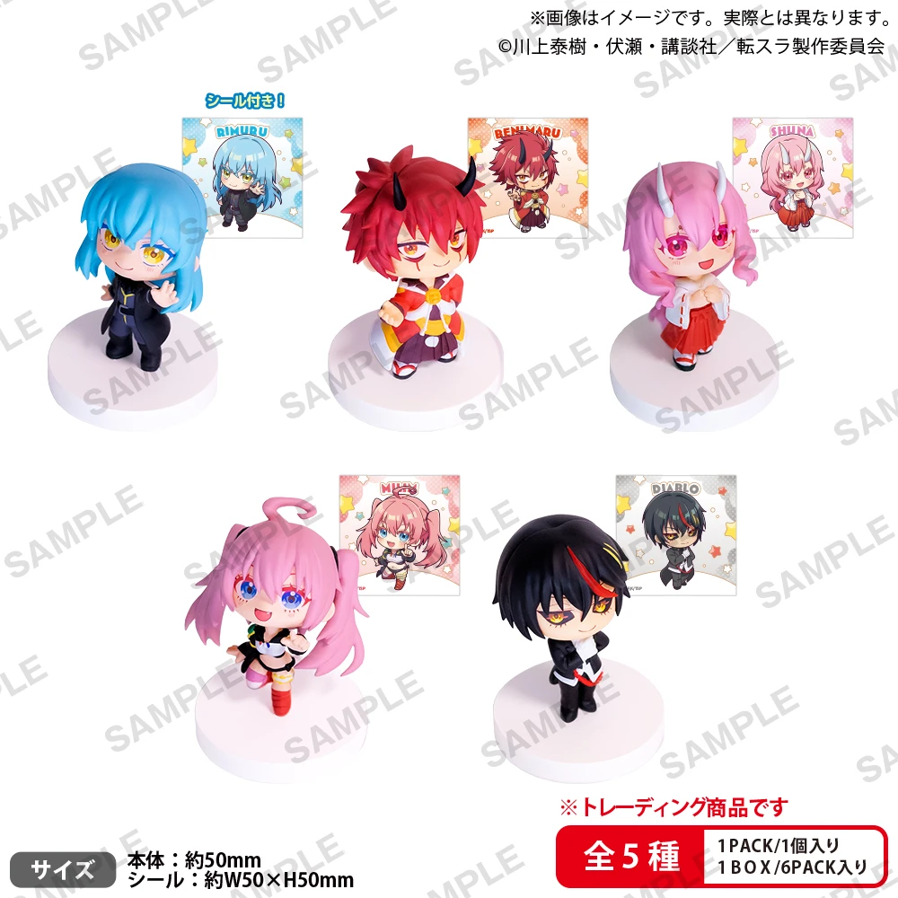 Bushiroad Creative 關於我轉生變成史萊姆這檔事 仰望星空Mascot BOX Ver. 角色公仔