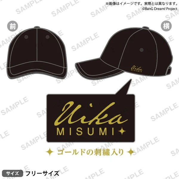 Ave Mujica 三角初華紀念商品☆ 初華的絲絨帽BDB、UA 等TCG 集換式卡牌