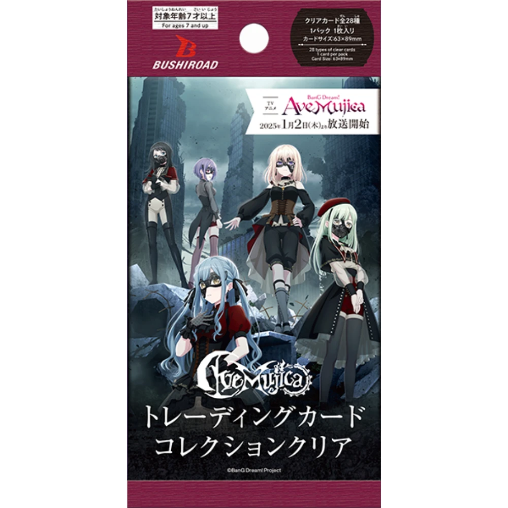 Bushiroad BTCC 集換式透明收藏卡「BanG Dream! [Ave Mujica]」