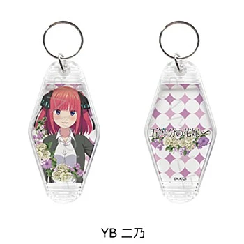 SYNC INNOVATION 五等分的新娘 第5彈 Motel 鑰匙造型角色鑰匙圈 二乃