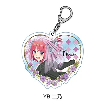SYNC INNOVATION 五等分的新娘 第5彈 心型壓克力鑰匙圈 角色吊飾 二乃