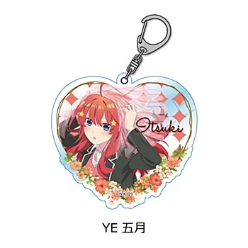 SYNC INNOVATION 五等分的新娘 第5彈 心型壓克力鑰匙圈 角色吊飾 五月