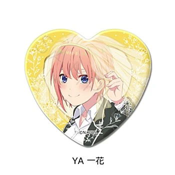 SYNC INNOVATION 五等分的新娘 第5彈 心型徽章 愛心形狀 胸章 一花