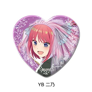 SYNC INNOVATION 五等分的新娘 第5彈 心型徽章 愛心形狀 胸章 二乃