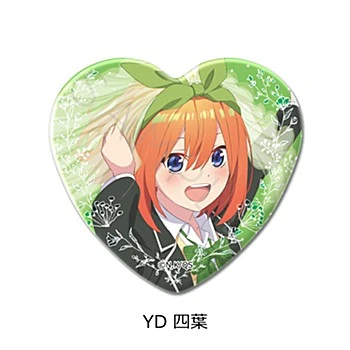 SYNC INNOVATION 五等分的新娘 第5彈 心型徽章 愛心形狀 胸章 四葉