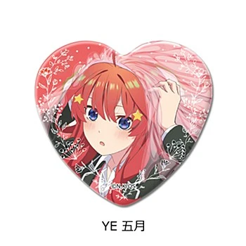 SYNC INNOVATION 五等分的新娘 第5彈 心型徽章 愛心形狀 胸章 五月