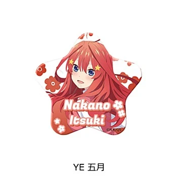 SYNC INNOVATION 五等分的新娘 第5彈 星型徽章 別針 胸章 五月