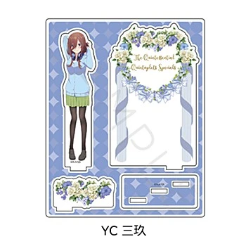 SYNC INNOVATION 五等分的新娘 第5彈 組裝式角色立牌 三玖