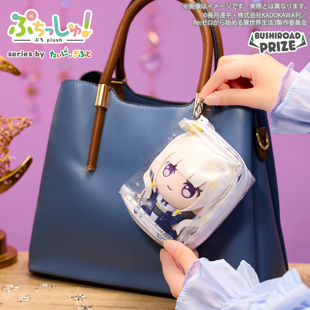 Bushiroad Creative Puchi Plush! Re:從零開始的異世界生活 玩偶