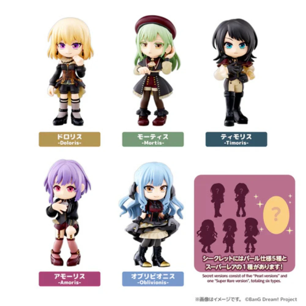 BUSHIROAD CREATIVE【盒抽】 PalVerse BanG Dream!「Ave Mujica」公仔