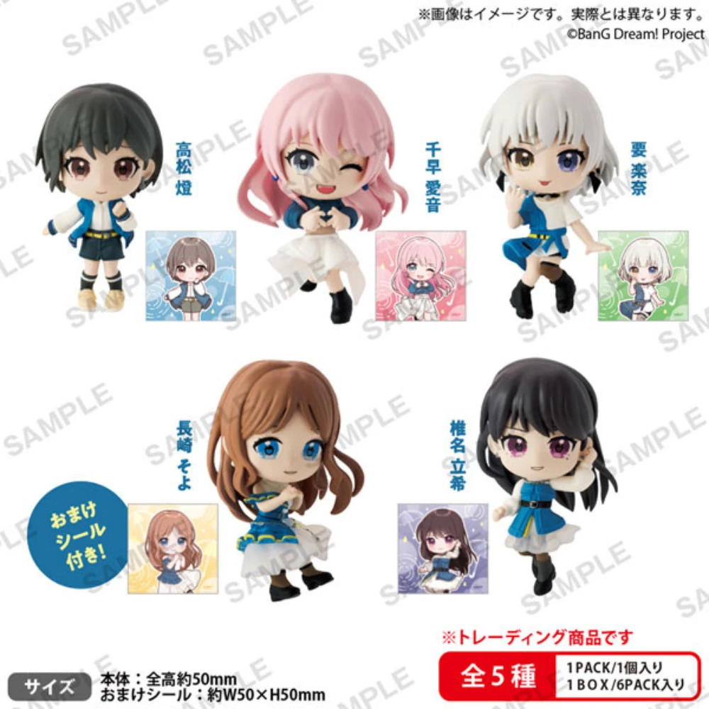 BUSHIROAD CREATIVE【盒抽】 BanG Dream！ It's MyGO!!!!! 收藏公仔 RICH BOXver.