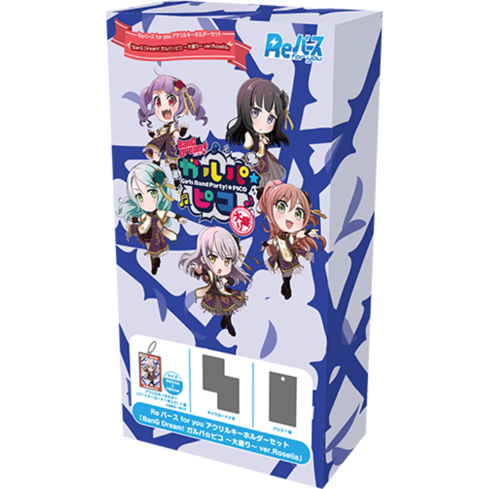Bushiroad Rebirth for you (Re) 壓克力鑰匙圈套組(完整盒)『BanG