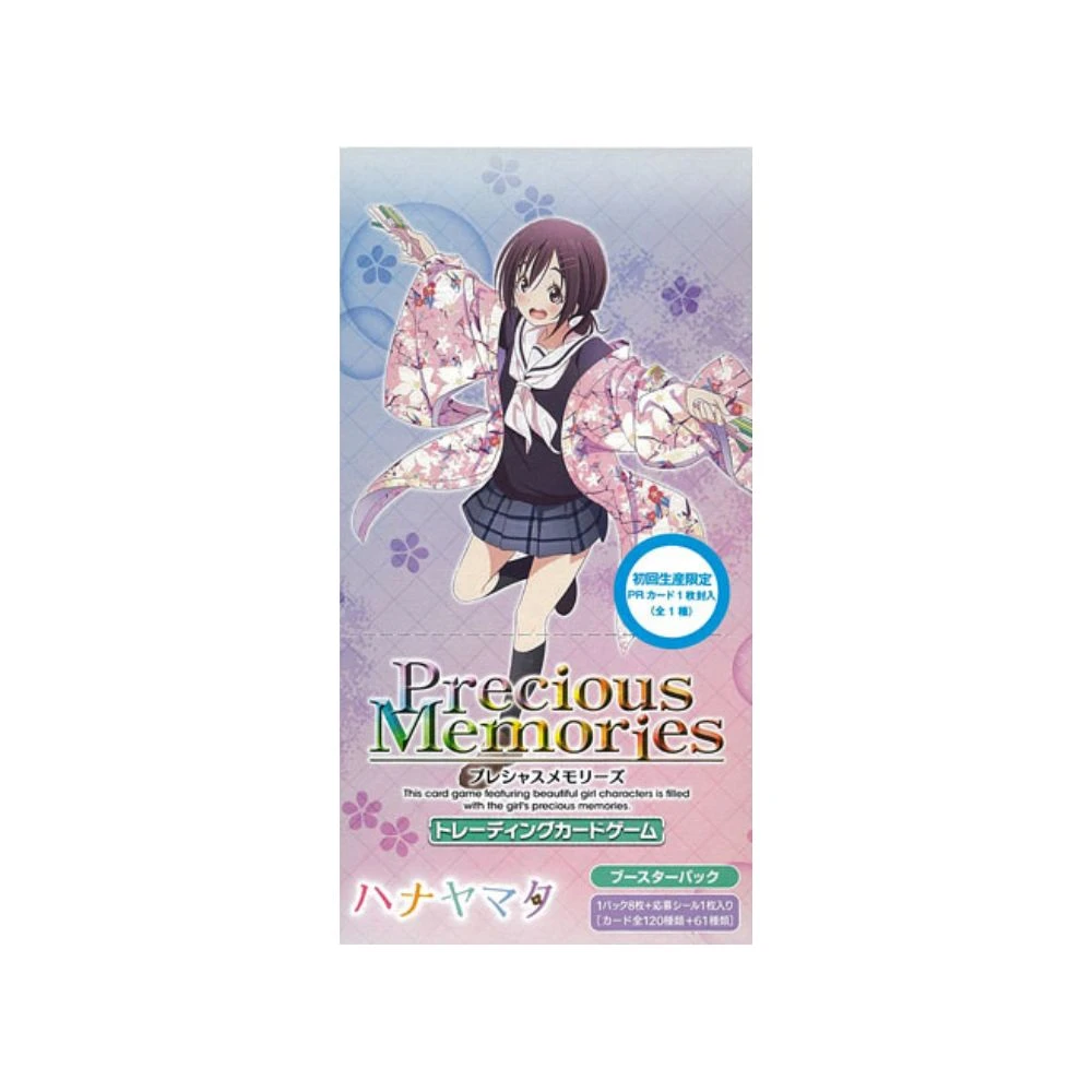 Precious Memories 花舞少女 補充包