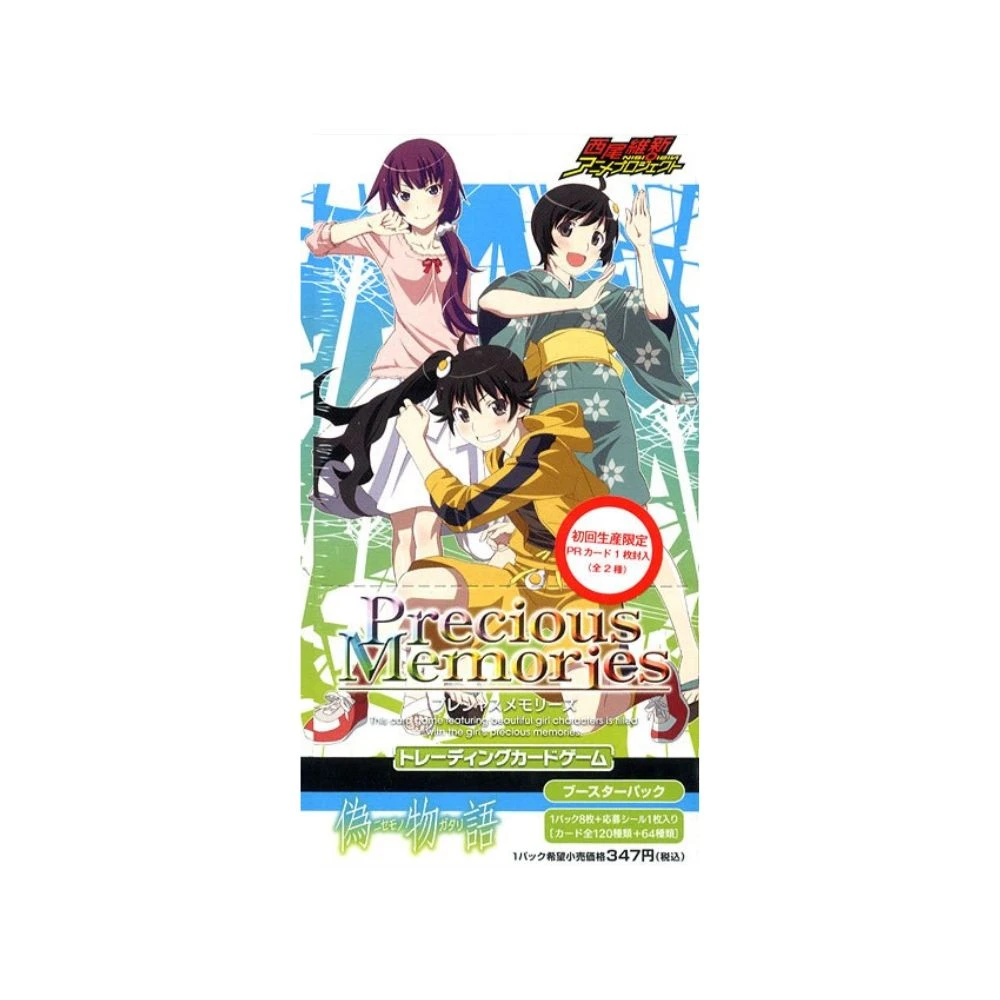 Precious Memories 偽物語 補充包