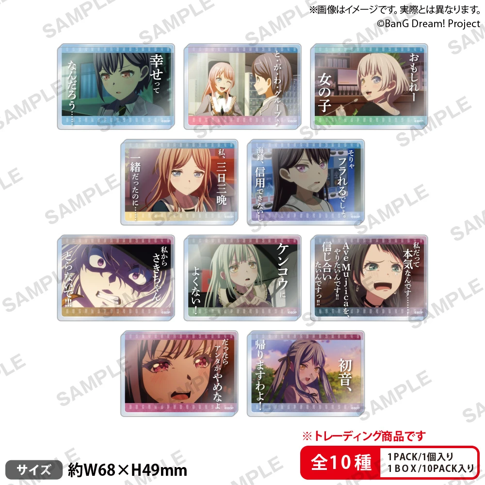 Ave Mujica 三角初華紀念商品☆ 初華的絲絨帽BDB、UA 等TCG 集換式卡牌