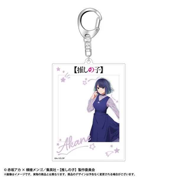 amiami TV動畫 我推的孩子 黑川茜 寫真風格鑰匙圈
