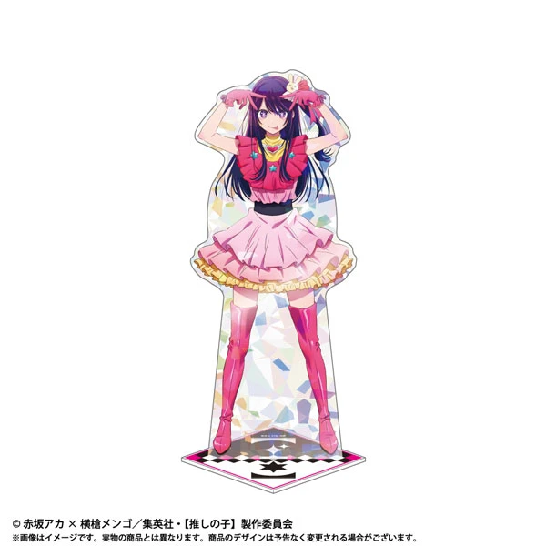 amiami 我推的孩子 Big閃亮立牌 vol.1 愛