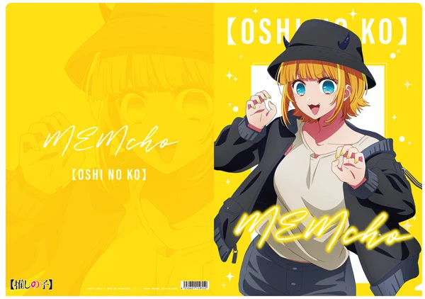movic 我推的孩子 MEM CYO 資料夾
