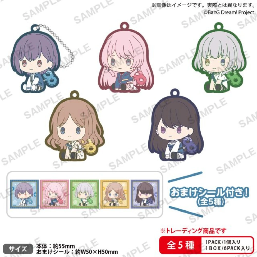 BUSHIROAD CREATIVE【盒抽】BanG Dream! It's MyGO!!!!! 發條造型 角色橡膠吊飾 BOX ver.