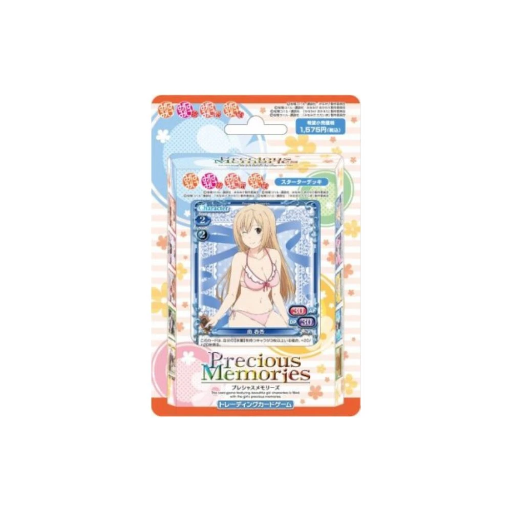 Precious Memories 南家三姐妹 起始預組